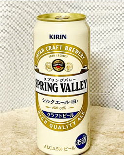 「KIRIN SPRING VALLEY シルクエール 白 缶500ml」のクチコミ画像 by ビールが一番さん