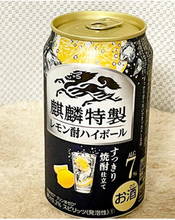 「KIRIN 麒麟特製 レモン酎ハイボール 缶350ml」のクチコミ画像 by ビールが一番さん