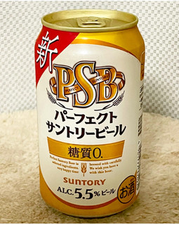 「サントリー パーフェクトサントリービール 缶350ml」のクチコミ画像 by ビールが一番さん