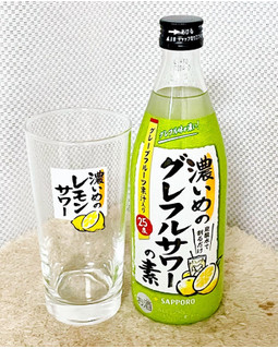 「サッポロ 濃いめのグレフルサワーの素 瓶500ml」のクチコミ画像 by ビールが一番さん