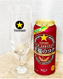 「サッポロ ビアサプライズ 至福のコク 缶500ml」のクチコミ画像 by ビールが一番さん