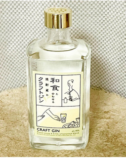 「福徳長酒類 和食と合わせる焼酎蔵のクラフトジン 瓶500ml」のクチコミ画像 by ビールが一番さん