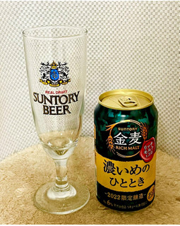 「サントリー 金麦 濃いめのひととき 缶350ml」のクチコミ画像 by ビールが一番さん