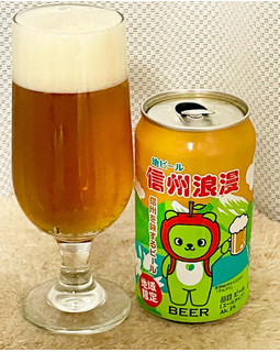 「麗人酒造 信州浪漫ビール アルクマエール 350ml」のクチコミ画像 by ビールが一番さん