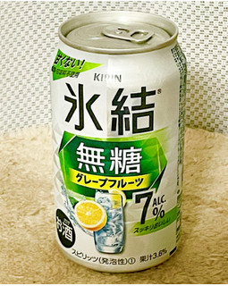 「KIRIN 氷結 無糖 グレープフルーツ Alc.7％ 缶350ml」のクチコミ画像 by ビールが一番さん