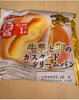 「ヤマザキ 牛乳と卵のカスタードクリームパン」のクチコミ画像 by ハチミさん