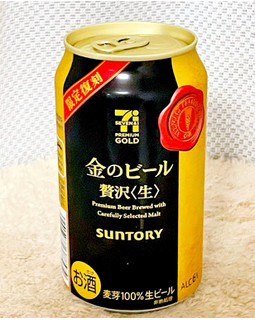 「セブン＆アイ セブンプレミアムゴールド 金のビール 限定復刻 缶350ml」のクチコミ画像 by ビールが一番さん