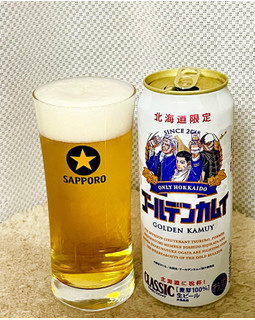 「サッポロ クラシック ゴールデンカムイデザイン缶 缶500ml」のクチコミ画像 by ビールが一番さん