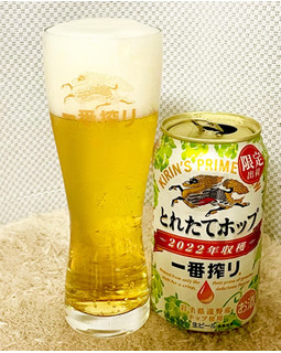 「KIRIN 一番搾り とれたてホップ生ビール 缶350ml」のクチコミ画像 by ビールが一番さん