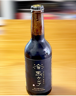 「深山東吉野醸造所 グットウルフ麦酒 黒ウルフ ほうじ茶スタウト 330ml」のクチコミ画像 by ビールが一番さん