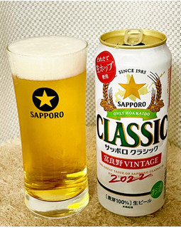 「サッポロ クラシック 富良野VINTAGE 缶500ml」のクチコミ画像 by ビールが一番さん