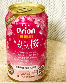 「オリオン ザ・ドラフト いちばん桜 缶350ml」のクチコミ画像 by ビールが一番さん