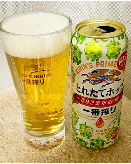 「KIRIN 一番搾り とれたてホップ生ビール 缶500ml」のクチコミ画像 by ビールが一番さん