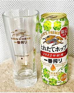 「KIRIN 一番搾り とれたてホップ生ビール 缶500ml」のクチコミ画像 by ビールが一番さん