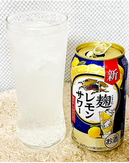 「KIRIN 麹レモンサワー 缶350ml」のクチコミ画像 by ビールが一番さん