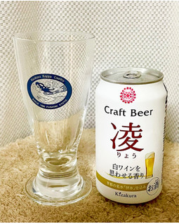 「黄桜 クラフトビール 凌 350ml」のクチコミ画像 by ビールが一番さん