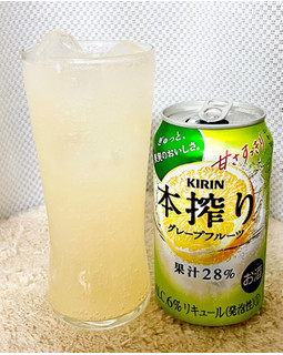 「KIRIN 本搾り チューハイ グレープフルーツ 缶350ml」のクチコミ画像 by ビールが一番さん