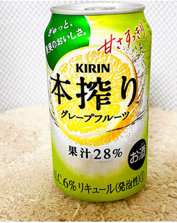 「KIRIN 本搾り チューハイ グレープフルーツ 缶350ml」のクチコミ画像 by ビールが一番さん