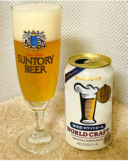「サントリー ワールドクラフト ホワイトビール 缶350ml」のクチコミ画像 by ビールが一番さん