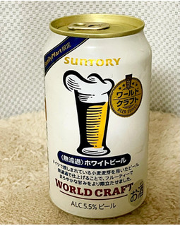 「サントリー ワールドクラフト ホワイトビール 缶350ml」のクチコミ画像 by ビールが一番さん