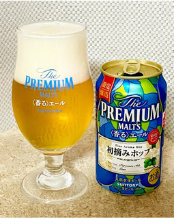 「サントリー ザ・プレミアム・モルツ 〈香る〉エール 初摘みホップ 缶350ml」のクチコミ画像 by ビールが一番さん