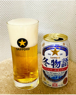 「サッポロ 冬物語 缶350ml」のクチコミ画像 by ビールが一番さん