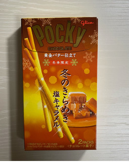「グリコ ポッキー 冬のきらめき 箱2袋」のクチコミ画像 by わらびーずさん