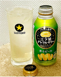 「サッポロ 三ツ星グレフルサワー 香るピール 缶400ml」のクチコミ画像 by ビールが一番さん