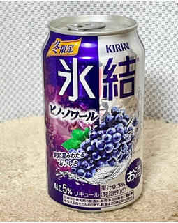 「KIRIN 氷結 ピノ・ノワール 缶350ml」のクチコミ画像 by ビールが一番さん