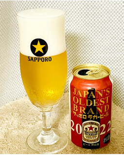 「サッポロ ラガービール 缶350ml」のクチコミ画像 by ビールが一番さん