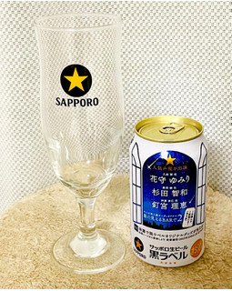 「サッポロ 生ビール黒ラベル 大人のオーディオドラマ 星の見えるBARで2 缶350ml」のクチコミ画像 by ビールが一番さん