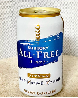 「サントリー オールフリー 缶350ml」のクチコミ画像 by ビールが一番さん