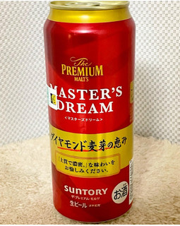 「サントリー ザ・プレミアム・モルツ マスターズドリーム ダイヤモンド麦芽の恵み 500ml」のクチコミ画像 by ビールが一番さん