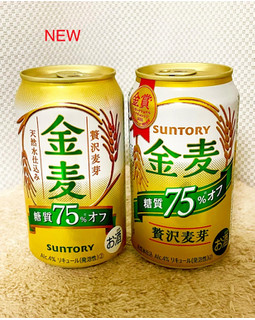 「サントリー 金麦 糖質75％オフ 缶350ml」のクチコミ画像 by ビールが一番さん