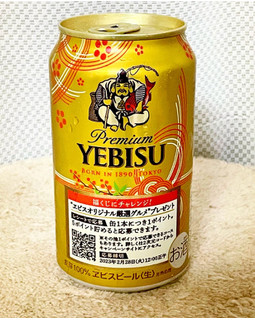 「サッポロ 福ヱビス 缶350ml」のクチコミ画像 by ビールが一番さん