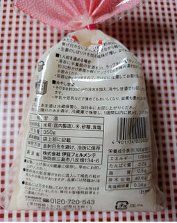 「伊豆フェルメンテ 米糀造りあま酒 袋250g」のクチコミ画像 by hiro718163さん
