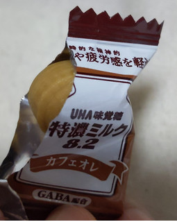 「UHA味覚糖 特濃ミルク8.2 カフェオレ 75g」のクチコミ画像 by おうちーママさん