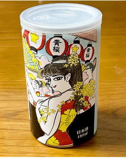「黄桜 かっぱ缶 純米吟醸 180ml」のクチコミ画像 by ビールが一番さん