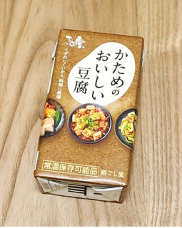 「さとの雪 常温保存可能品 かためのおいしい豆腐 300g」のクチコミ画像 by みにぃ321321さん