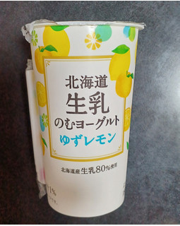 「HOKUNYU 北海道生乳のむヨーグルト ゆずレモン カップ180g」のクチコミ画像 by 冬生まれ暑がりさん