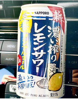 「サッポロ 濃い搾りレモンサワー ノンアルコール 缶350ml」のクチコミ画像 by ビールが一番さん