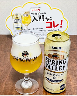 「SPRING VALLEY シルクエール 白 缶500ml」のクチコミ画像 by ビールが一番さん
