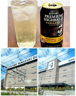 「サントリー プレミアムハイボール 山崎 缶350ml」のクチコミ画像 by ビールが一番さん