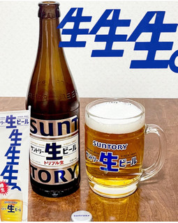 「サントリー 生ビール 瓶500ml」のクチコミ画像 by ビールが一番さん