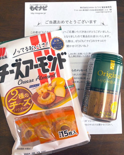 「三幸製菓 チーズアーモンド 袋15枚」のクチコミ画像 by gujia0218さん