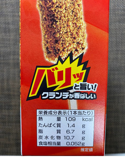 「センタン チョコバリ 52ml×6」のクチコミ画像 by わらびーずさん