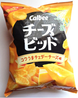 「カルビー チーズビット コクうまチェダーチーズ味 袋52g」のクチコミ画像 by にゅーんさん