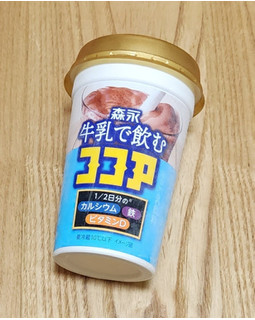 「森永 牛乳で飲むココア 240ml」のクチコミ画像 by みにぃ321321さん