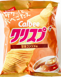 「カルビー クリスプ 旨味コンソメ味 袋45g」のクチコミ画像 by コーンスナック好きさん