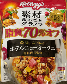 「ケロッグ 素材まるごとグラノラ 脂質70％オフ 香るフルーツ 袋400g」のクチコミ画像 by 骨なしスケルトンさん